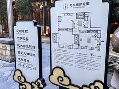 -真庆观