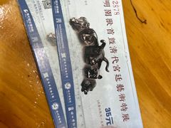 -淮安市博物馆