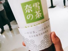 -奈雪的茶(大悦城店)