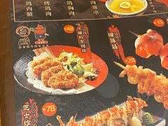 -鸟鹏烧鸟居酒屋(仁恒梦中心店)