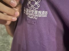 -三亚亚龙湾雅高美爵酒店
