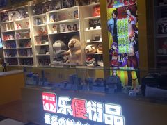 -天天玩X秋葉原日系动漫游戏中心
