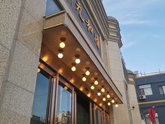 -并州饭店(千峰南路店)