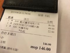 -番茄屋葡式美食(总店)