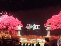 -赤红音乐现场(浦东金桥路店)