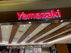 -山崎面包(百联世纪店)