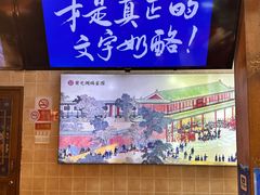 -文宇奶酪(南锣鼓巷店)