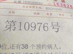 -上海市皮肤病医院(武夷路院区)