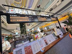 -野人先生Gelato(上海长宁龙之梦店)