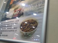 -食其家·牛丼咖喱(浦电路店)