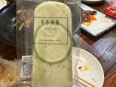 -掌上鲜(南顺城街店)