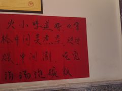 -艾嬢七八九老火锅(37年李子坝店)