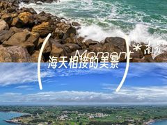 -硇洲岛旅游区