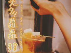 -无牌咖啡&酒馆