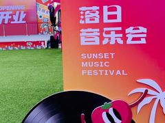 -王府井奥莱临潼小镇(临潼店)