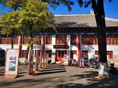 -北京大学赛克勒考古与艺术博物馆