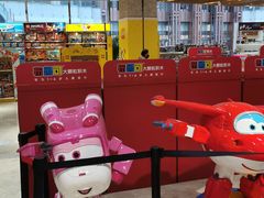 -新世界大丸百货