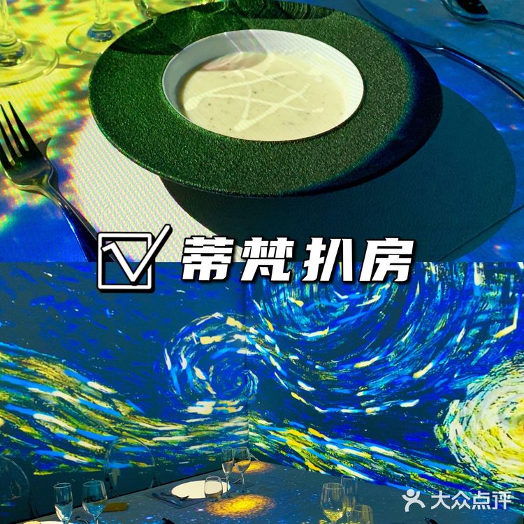厦门探店|网红全息投影餐厅