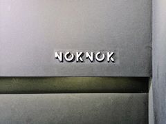 门面-NokNok Coffee(宽窄巷子店)