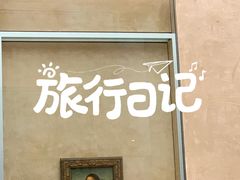 -卢浮宫