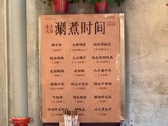 -壹兆圆重庆火锅手工炒底料(长白格林玫瑰湾店)