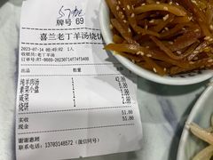 -清真喜兰老丁羊汤特色小吃