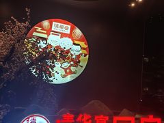 -潞州宴(清华店)