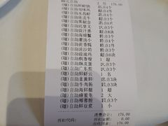 -万龙洲海鲜(大兴绿地缤纷城店)
