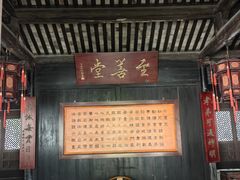 -王阳明故居
