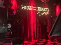 -音乐房子·Vintage Live Bar(玉林总店)