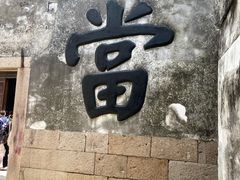 -乌镇东栅景区