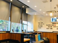-小杨生煎(香港名都店)