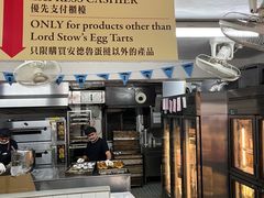 -安德鲁饼店(总店)