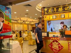 -万年酒楼(越秀南路店)