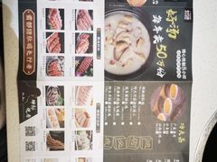 -煲王粤菜餐厅(中侨中心店)