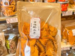 -普宁反沙番薯芋头