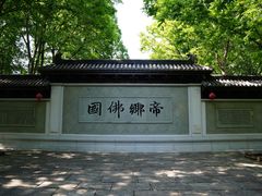 -陈武帝故宫