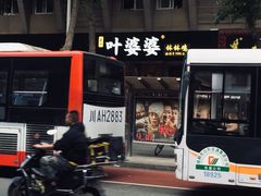 门面-嘉州叶婆婆钵钵鸡(建设路店)