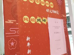 -上海哈尔滨食品厂(淮海中路店)