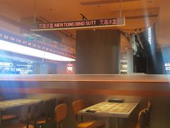 -文通冰室(东方宝泰店)