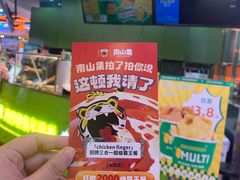 -天河城购物中心