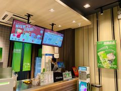 -迷客夏Milksha(圆融天幕店)
