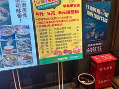 -姚记炒肝店(簋街店)