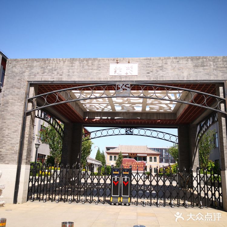 志成中学1952年定名为北京市第35中学