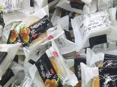 -宫廷糕点铺(蜀汉路店)