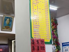 -田园腊汁肉夹馍(沈阳总店)