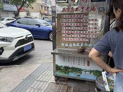-正宗忘不了老鹅(梅岭店)