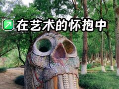 -艺年级儿童语言艺术中心(冉家坝爱融荟城店)