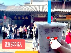 酸奶紫米露-木瓜老店