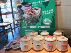 -小六汤包·老字号·中华名小吃(兴庆路店)